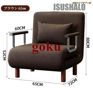 ソファーベッド 一人用 折りたたみベッド シン...の詳細画像2
