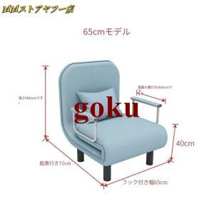 ソファーベッド 一人用 折りたたみベッド シン...の詳細画像4