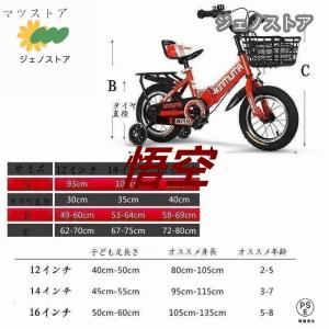 子供用自転車 折り畳み 折りたたみ コンパクト...の詳細画像4