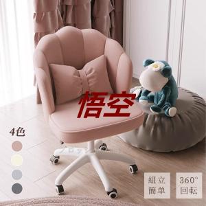 デスクチェア おしゃれ 疲れない 椅子 白 ホワイト デスクチェア 疲れにくい 学習椅子 北欧 子供 チェア 学習チェア インテリア 椅子 イス 在宅ワーク アシェル