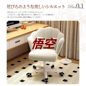 デスクチェア おしゃれ 疲れない 椅子 白 ホ...の詳細画像2