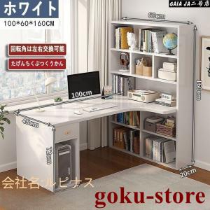パソコンデスク デスク 机 学習机 勉強机 お...の詳細画像2