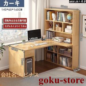 パソコンデスク デスク 机 学習机 勉強机 お...の詳細画像5