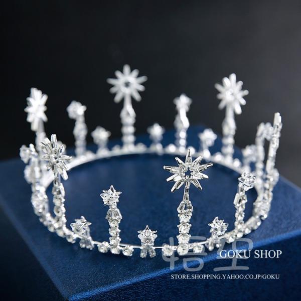 クラウン 花嫁 ヘッドドレス 結婚式 安い ウエディング ティアラ 演奏会 ブライダル 髪飾り パー...