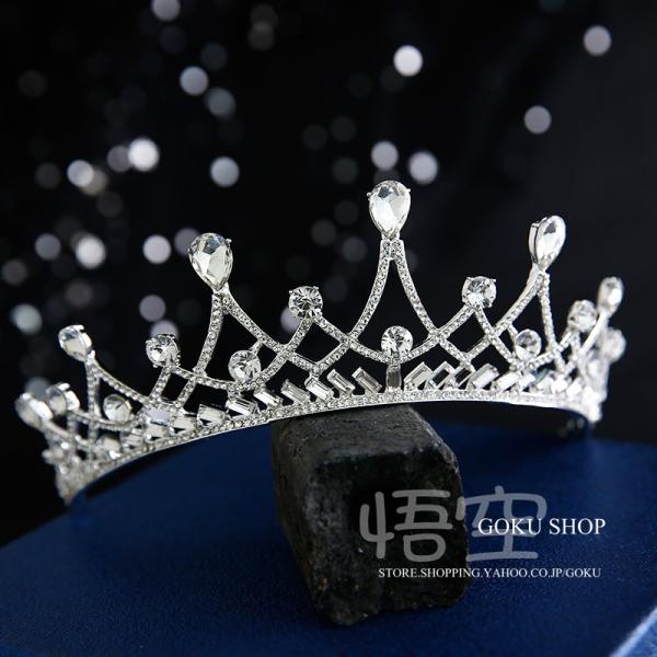 クラウン 花嫁 ヘッドドレス 結婚式 安い ウエディング ティアラ 演奏会 ブライダル 髪飾り パー...
