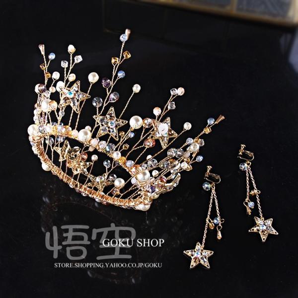 クラウン 花嫁 ヘッドドレス 結婚式 安い ウエディング ティアラ 演奏会 髪飾り パーティー 王冠...