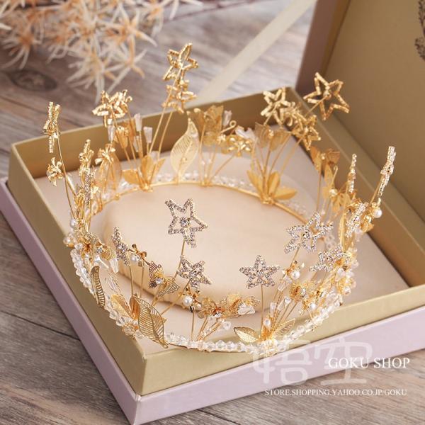 クラウン 花嫁 ヘッドドレス 結婚式 安い ウエディング ティアラ 演奏会 ブライダル 髪飾り パー...