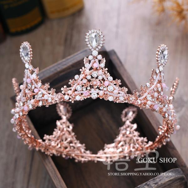 クラウン 花嫁 ヘッドドレス 結婚式 安い ウエディング ティアラ 演奏会 ブライダル 髪飾り パー...