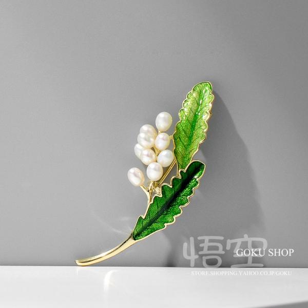 ブローチ レディース パール スーツ おしゃれ 葉 スカーフクリップ アクセサリー 安い シンプル ...