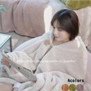 BSファイン]ふわふわレムケット肩掛け【公式】｜着る岩盤浴 BSFINE