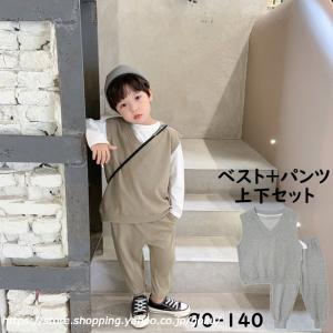 秋 トップス 上下セット ベスト パンツ 子供服 おしゃれ カジュアル 男の子 キッズ シンプル 90 100 110 1 130 140 グレー ベージュ 無地 Za 悟空 通販 Yahoo ショッピング