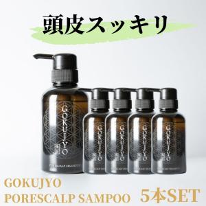 頭皮ケア メンズ シャンプー ノンシリコン フケ かゆみ 50代 抜け毛