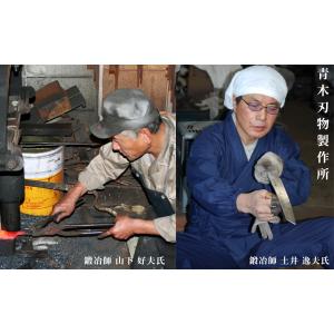 送料無料 日本製 国産 伝統工芸品 青木 刃物...の詳細画像5