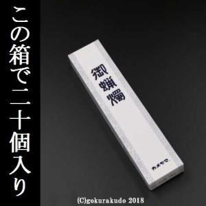 カメヤマローソク 100号2本入 ダンボール1...の詳細画像1