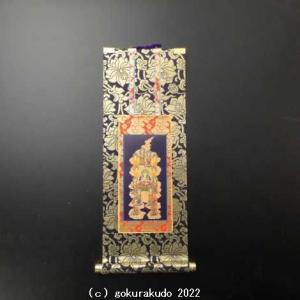 浄土宗向け、御詠歌『持鈴』（すず） : 仏壇・仏具・数珠 極楽堂