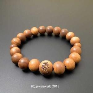 数珠 ブレス 赤苔瑪瑙 6mm球 : 仏壇・仏具・数珠 極楽堂 - 通販 