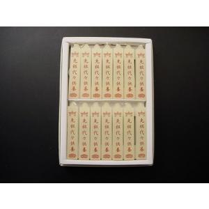 蜜蝋 夕映 先祖代々供養 14本入り