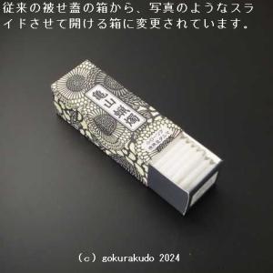 カメヤマローソク 豆ダルマ 126本入りの詳細画像1