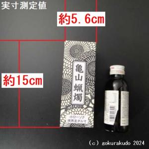 カメヤマローソク 豆ダルマ 126本入りの詳細画像3