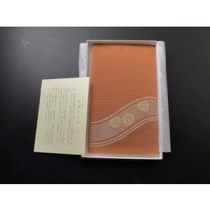 つづれ織り金封ふくさ 菊花 サビ朱色