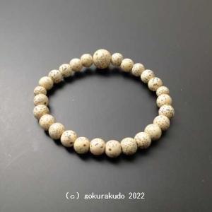 数珠ブレスレット 星月菩提樹 7mm玉ストレート 京念珠 腕輪念珠 腕輪