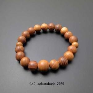数珠ブレス欅（ケヤキ） 7mm玉（素挽き） : 仏壇・仏具・数珠 極楽堂