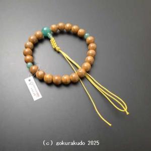 数珠ブレス欅（ケヤキ） 7mm玉（素挽き） : 仏壇・仏具・数珠 極楽堂
