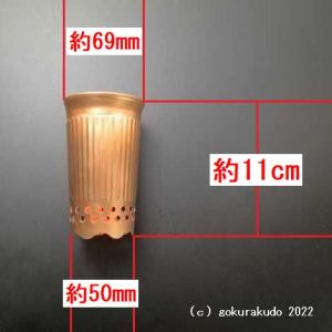 花喜銅 60型 (KS-060-A)の詳細画像4