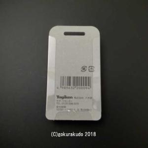 オアシスライト用電球『ナツメ球』の詳細画像1