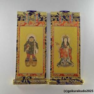 超小型掛け軸 （日蓮聖人、日隆上人）各1枚、合計2枚セット : 仏壇