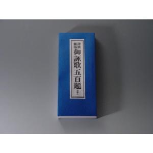 経本／地蔵本願経囑累品 : 仏壇・仏具・数珠 極楽堂 - 通販 - Yahoo