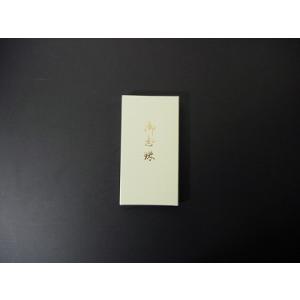 数珠用紙箱 ブレス用(宅急便発送の場合。)