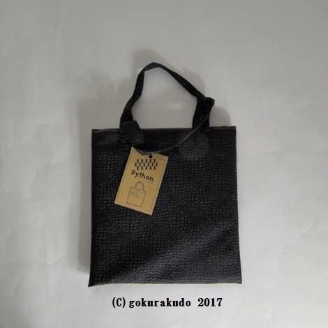 トートバック Python（ブラック-ブラウン）Y