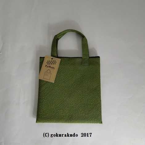 トートバック Python（グリーン-ブラック）Y