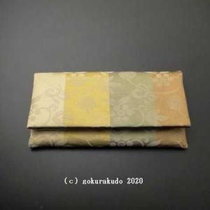 数珠入れ 正絹 名物裂 笹蔓緞子(3色縞柄)-Yの商品画像
