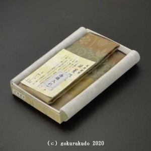 数珠入れ 正絹 名物裂 笹蔓緞子(3色縞柄)-Yの詳細画像4