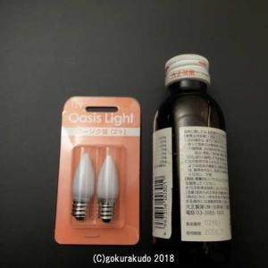オアシスライト用電球『ローソク球』の詳細画像2