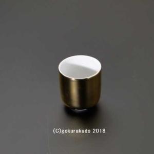 湯飲み・茶湯器/総金無地湯飲み 1.6寸の商品画像