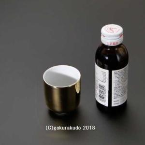 湯飲み・茶湯器/総金無地湯飲み 1.6寸の詳細画像1