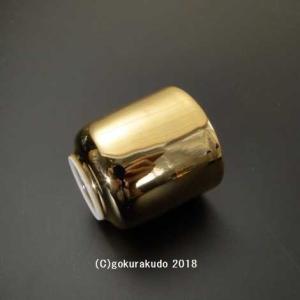 湯飲み・茶湯器/総金無地湯飲み 1.6寸の詳細画像2