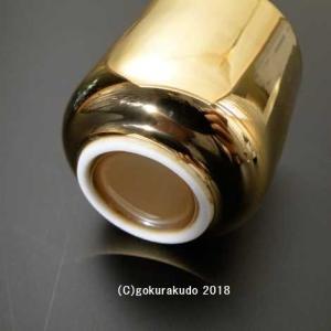 湯飲み・茶湯器/総金無地湯飲み 1.6寸の詳細画像3