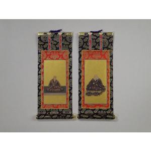 掛け軸 上仕立て3福一組20代（浄土真宗本願寺派（お西）用）脇絵像