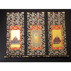 掛け軸 上仕立て3福一組20代（浄土真宗本願寺派（お西）用）脇絵