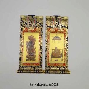 浄土宗向け、御詠歌『持鈴』（すず） : 仏壇・仏具・数珠 極楽堂