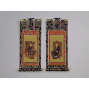 掛け軸 曹洞宗用 超小型 両脇（道元禅師・佛慈禅師）の2枚セット