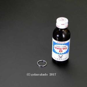 曹洞宗数珠用の環(真鍮環にメッキ) 8分の詳細画像1
