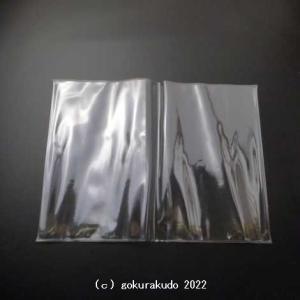 両袋数珠いれビニールカバー付フルサイズ用のビニ...の詳細画像2