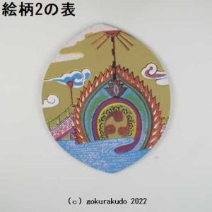 散華(さんげ)通常型(3) (金銀刷り) 裏面銀刷りの詳細画像3