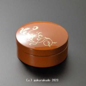 香合 牡丹唐草 並彫 3.5寸 (蛤型/切立型) 村上堆朱 純金箔押 桐箱入