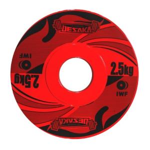 BULL］パワーリフティングプレート0.25kg（2枚1組） IPF（国際パワー